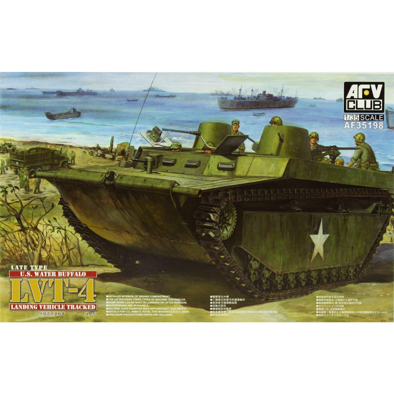 AFV Club Models 1/35 U.S. Water Buffalo LVT-4 (Late Type)