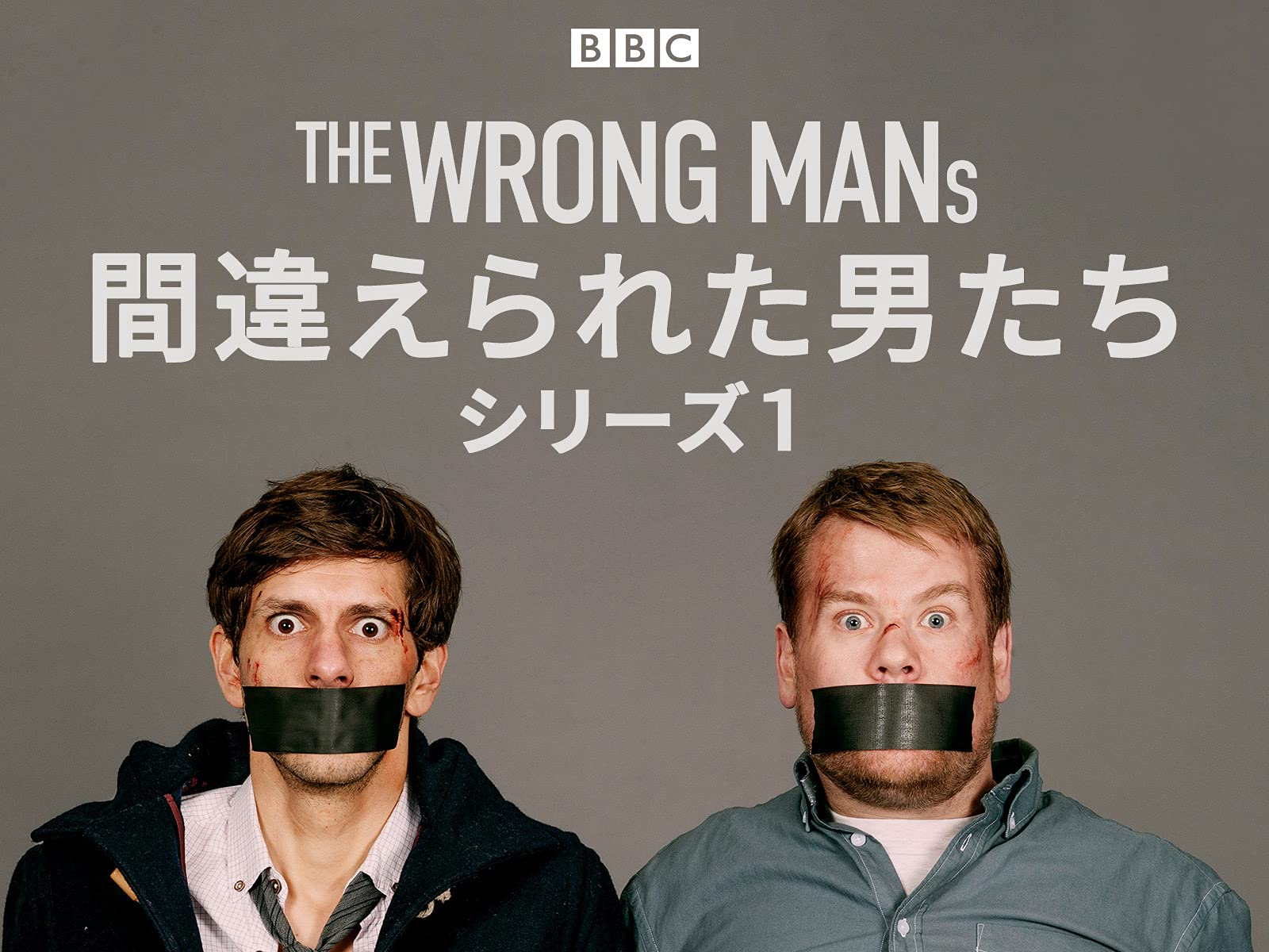 Amazon Co Jp ベター コール ソウル シーズン1 字幕版 を観る Prime Video