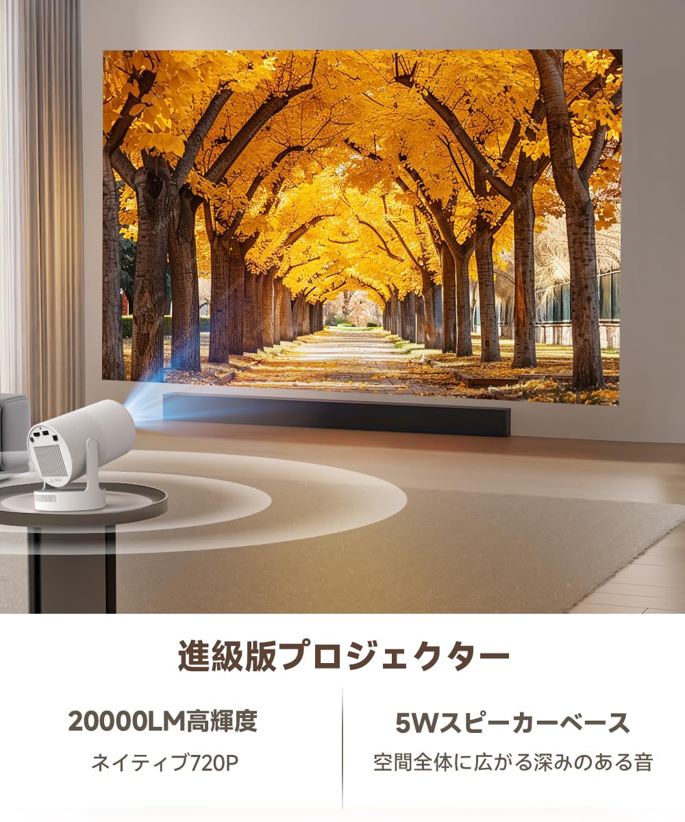 Magcubic Projector, For Home Use, Electric Focus, HiFi Speaker, Small, Android TV, 180° Rotation, Ceiling Projection, 20,000 LM, Supports 4K, Wi-Fi, 6, Bluetooth 5.4, Automatic Keystone Correction