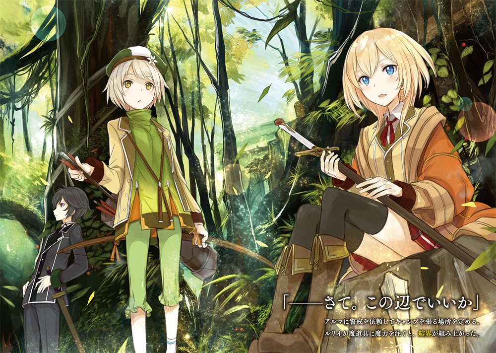 Shikkaku Mon No Saikyou Kenja Streaming ปักพินโดย fRieND ใน Shikkaku Mon no Saikyou Kenja~ Sekai Saikyou no