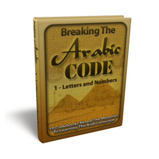 Amazon Com Breaking The Arabic Code Apps Games