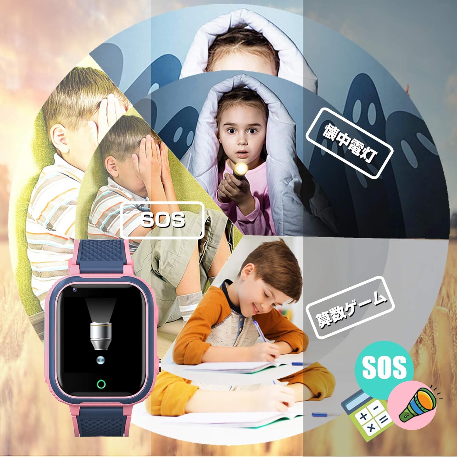 Amazon Qishuo Gps 防水 スマートウォッチ こども用 多機能 腕時計 スマートバンド 子供 4g 通話 男の子 女の子 Sim キッズ携帯 見守りウォッチ プレゼント ブルー Qishuo スマートウォッチ Amazon Qishuo Gps 防水 スマートウォッチ こども用 多機能 腕時計 スマートバンド 子供 4g 通話 男の子 女の子 Sim キッズ携帯 見守りウォッチ プレゼント ブルー Qishuo スマートウォッチ