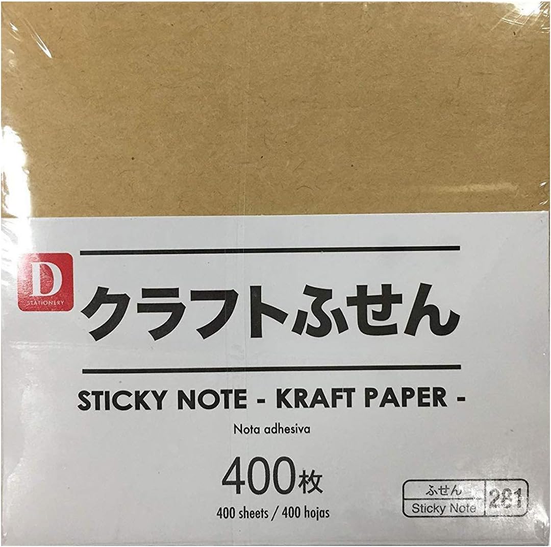 Kraft - Sticky Note (400 Sheets) by Wanna Do good