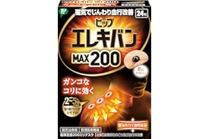 Pipelectiban MAX 200 24 granules