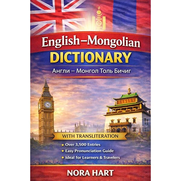 新品　Redhouse 英語-トルコ語 トルコ語 - 英語辞典 Redhouse English-Turkish Dictionary [Ingilizce-Turkce] Sozlugu