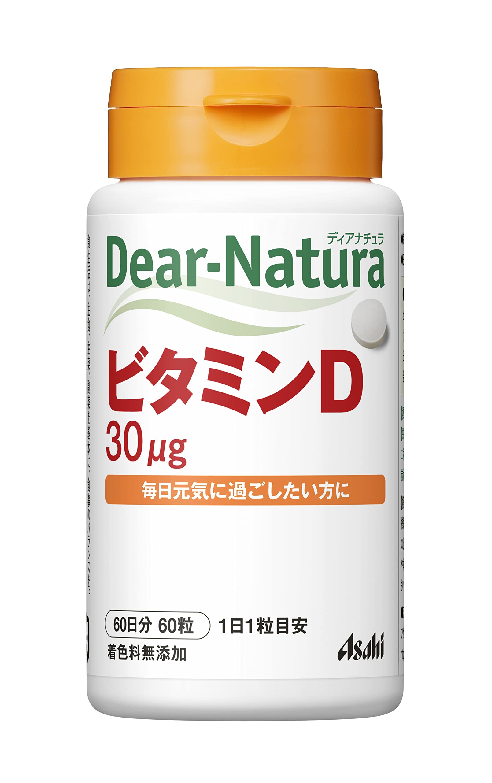 ディアナチュラ ビタミンD 60粒(60日分) の商品画像