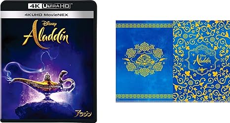Amazon Amazon Co Jp限定 アラジン 4k Uhd Movienex オリジナルクリアファイル付き 4k Ultra Hd Blu Ray デジタルコピー Movienexワールド 映画