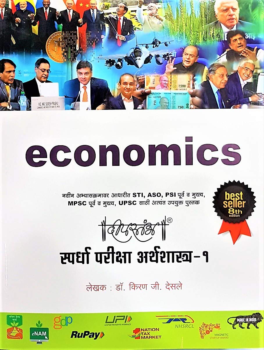 Adhunik bhartacha itihas grover and belhekar pdf Adhunik bhartacha itihas grover and belhekar pdf