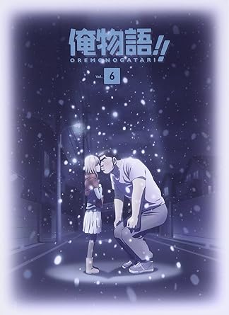 Amazon 俺物語 Dvd Vol 6 アニメ