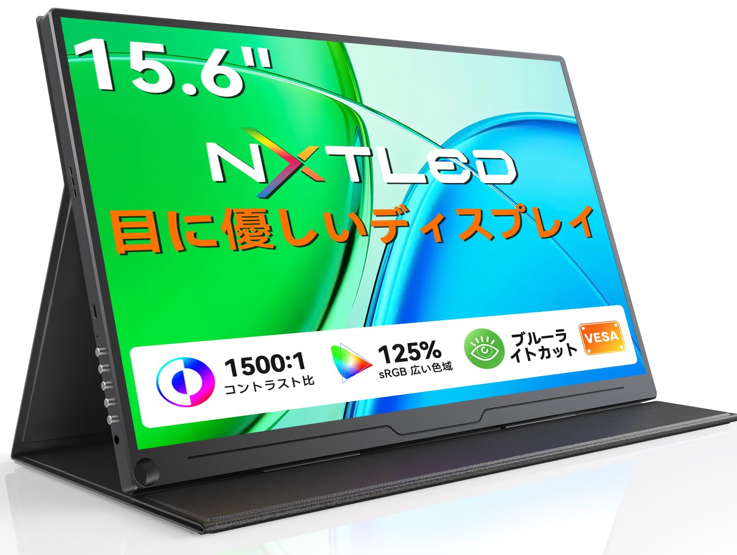 EVICIV モバイルモニター 15.6インチ QLED 目にやさしい ポータブルモニター ブルーライトカット 標準 HDMI Type-C OTG搭載