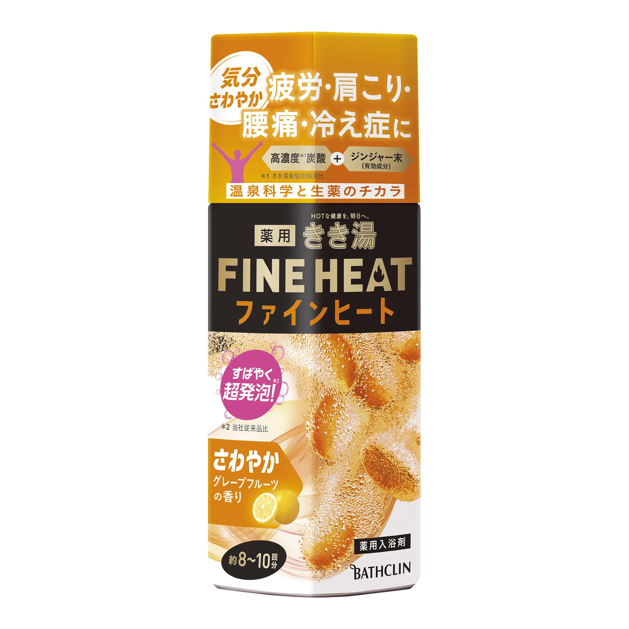 (Non-medicinal products) Kikiyu Carbonated bath salt Fine heat Grapefruit body 400g of grapefruit scent