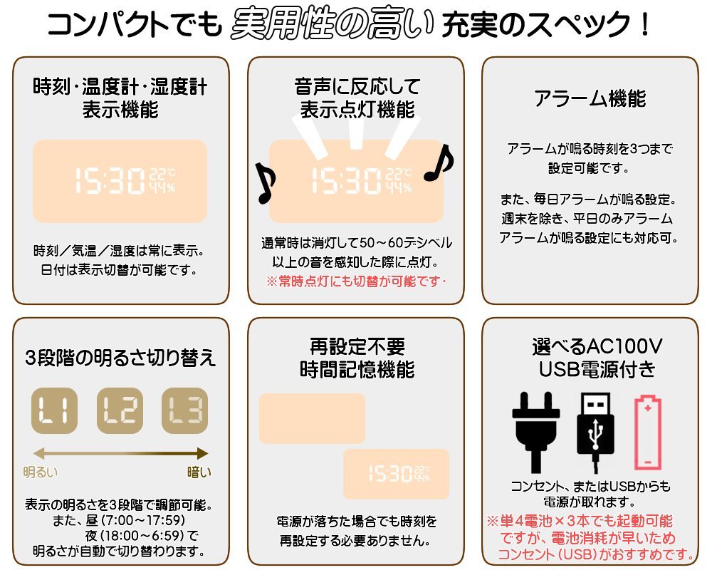在庫有 名入れ 木目調 3連時計 デジタルクロック ボタニカル 両親贈呈品 記念品 ウェディング ブライダル 結婚式 披露宴 贈り物 プレゼント メッセージ B07wp2f9木調 3連時計 最安値 Celebration Fl Us