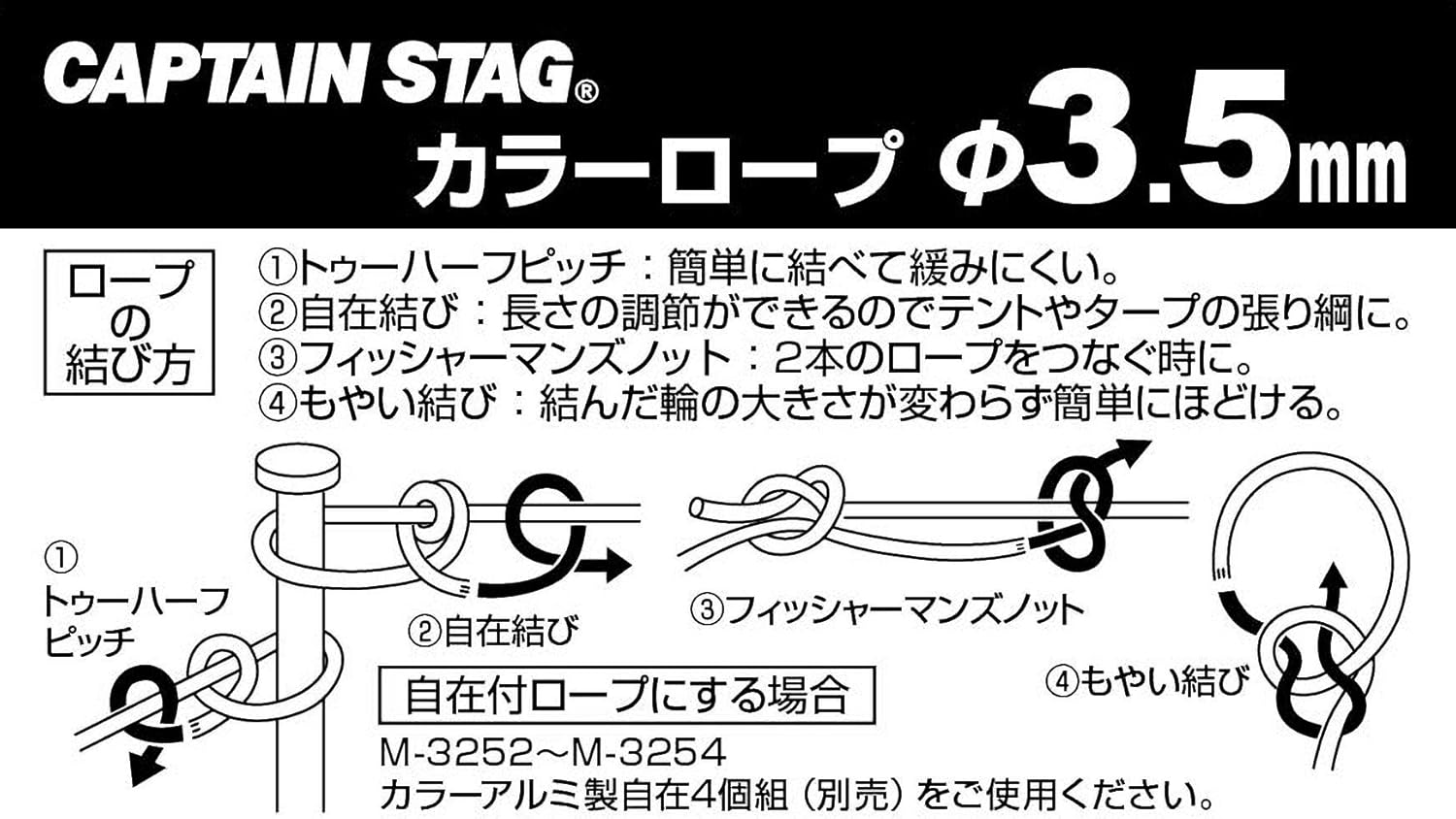 Amazon キャプテンスタッグ Captain Stag テント タープ部品 ロープ テントロープ ガイドロープ カラーロープ 径3 5mm m イエロー Ua 4536 キャプテンスタッグ Captain Stag ロープ 張り綱