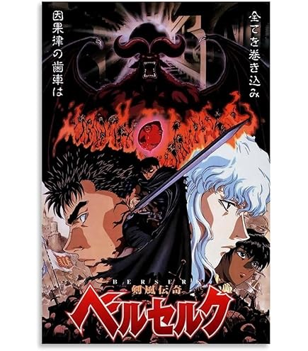 Amazon.com: XIHOO Berserk The Golden Age Arc - Memorial Edition