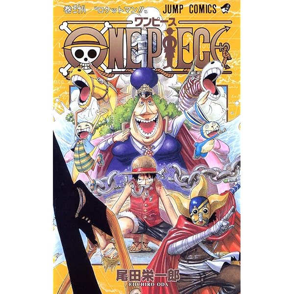 Amazon.com: One Piece Vol 32 (Japanese Edition): 9784088735719