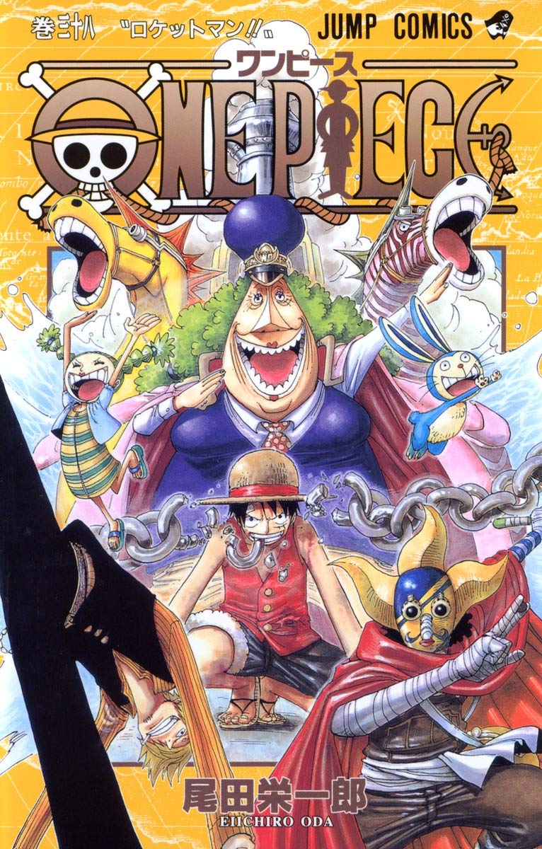 Amazon Com One Piece Vol 38 Japanese Edition Oda Eiichiro Books