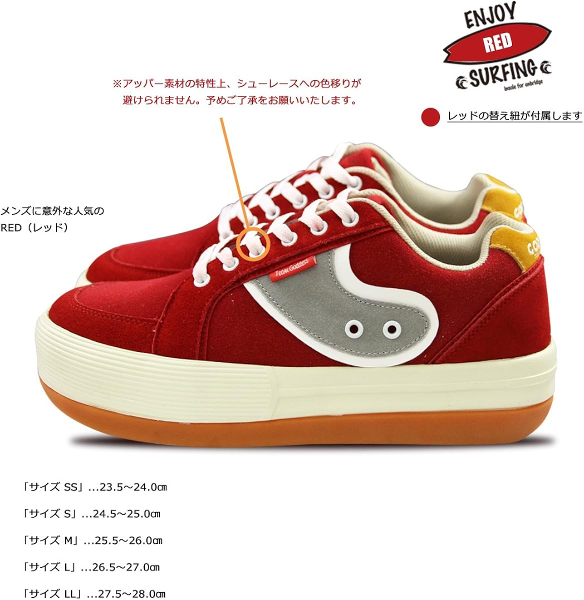 Amazon ゴッデス Tg 51 スニーカー 厚底 サーフ メンズ レディース サーフィン サーファー ボーダー スニーカー