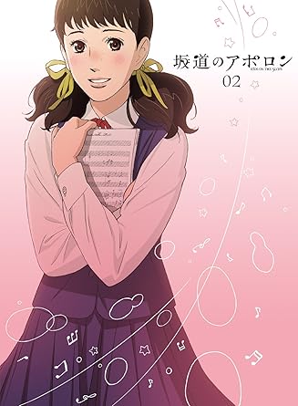 Amazon Com Animation Kids On The Slope Sakamichi No Apollon Amazon Com Animation Kids On The Slope Sakamichi No Apollon