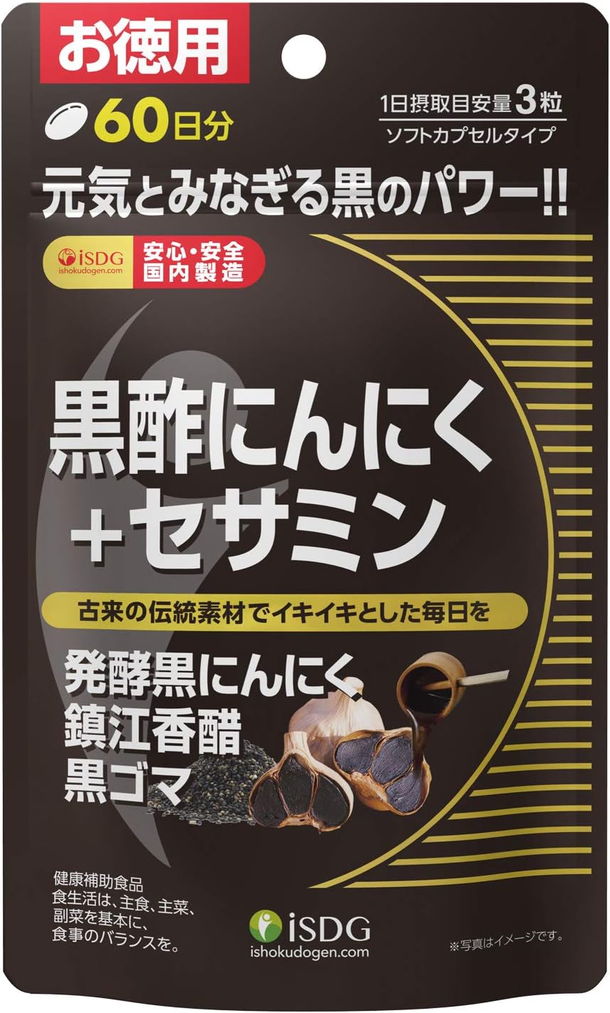 Amazon | ISDG 医食同源ドットコム 黒酢にんにくセサミン