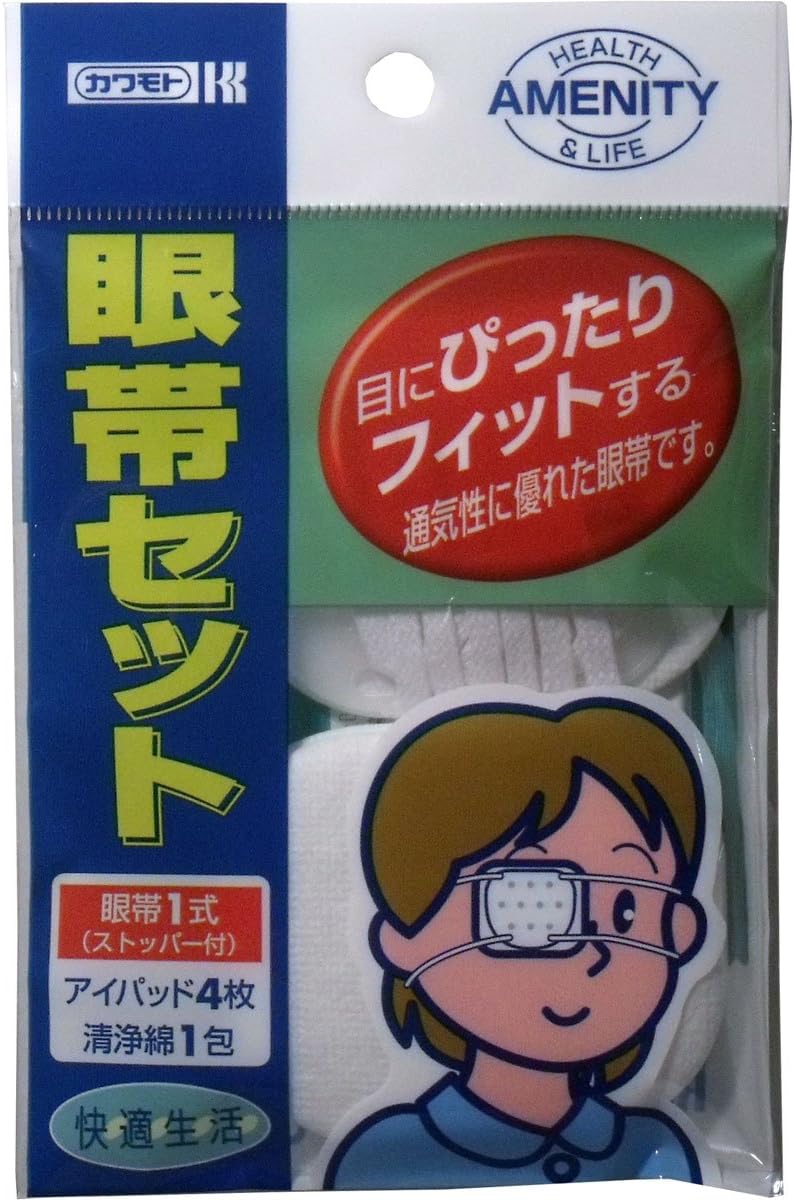 Amazon カワモト 眼帯セット カイテキf64 6セット カワモト 眼帯