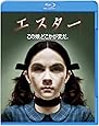 エスター [Blu-ray]
