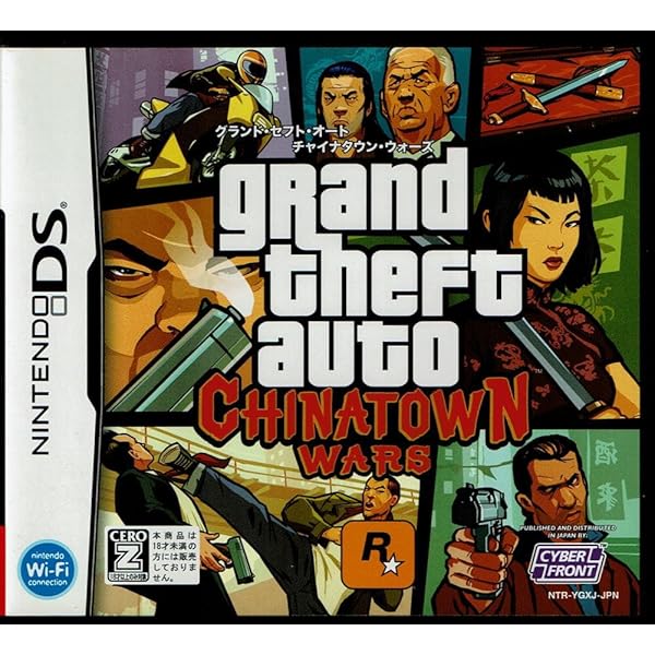 Amazon.com: DS GTA CHINATOWN WARS CDN : Video Games