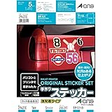 Amazon.co.jp限定 エーワン 手作りステッカー 強粘着 29421 5セットパック