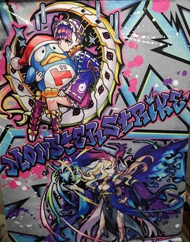 Amazon Co Jp モンスト ドン キホーテ 限定 サイズ タペストリー ドンキ モンスターストライク ツクヨミ ルシファー コラボ ホビー 通販