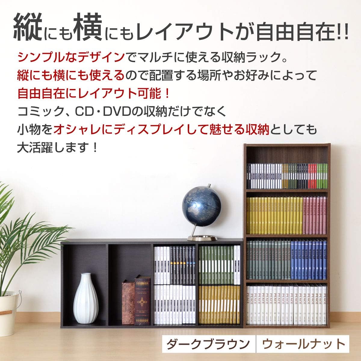 Amazon ぼん家具 カラーボックス マルチラック 木製 多目的ラック 収納箱 本棚 オープンラック 4段 4個組 ダークブラウン カラーボックス オンライン通販