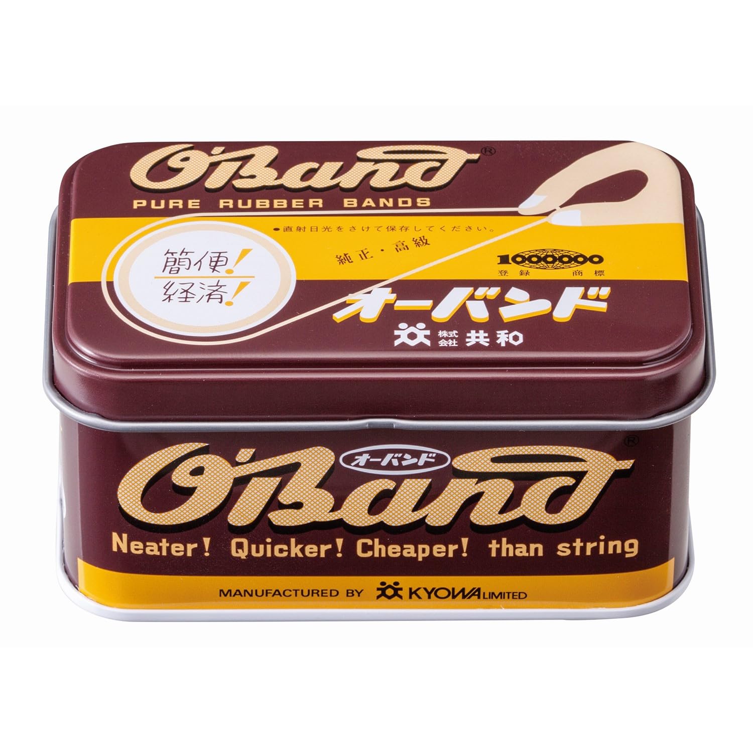 輪ゴム オーバンド缶 アメ 30g #16 一般的な 標準サイズ GG-040 共和 小さい缶に 少量 ゴムバンド 収納 入れ物つき商品画像