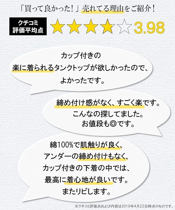Amazon Nissen ニッセン 綿１００ ソフトカップ付タンクトップ３枚組 インナーシャツ 通販