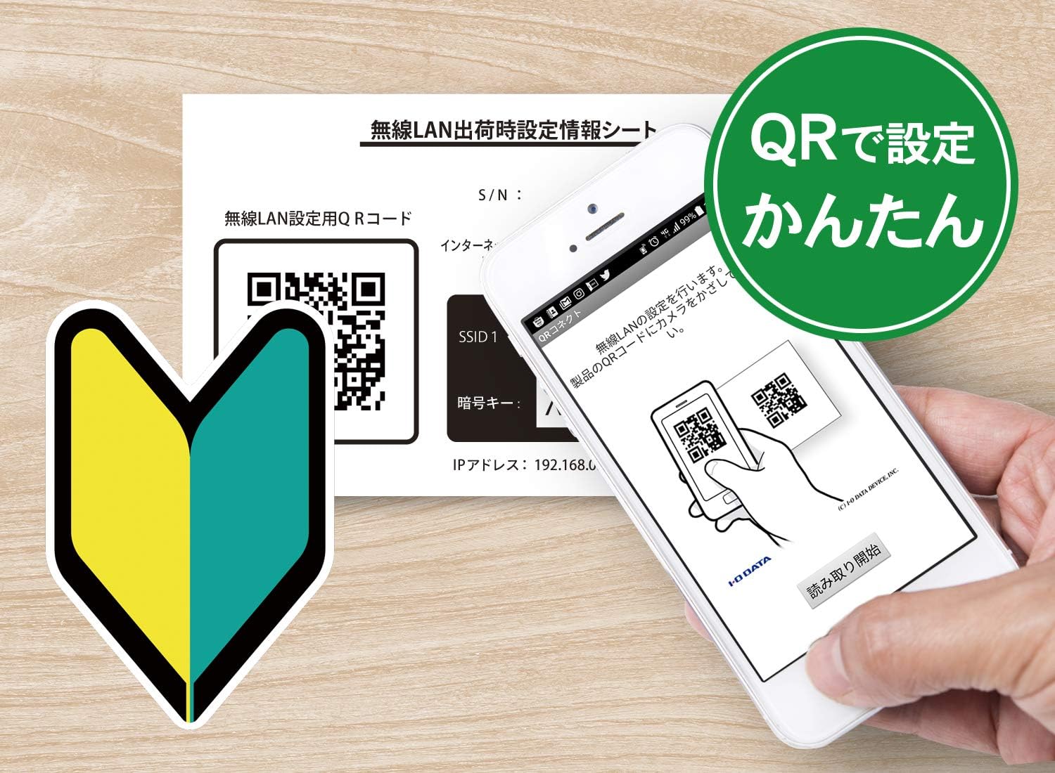 Amazon Co Jp I O Data Wifi 無線lan ルーター 11n 300mbps 一人暮らし 小型 コンパクト Ipv6 返金保証 Wn Sx300gr E パソコン 周辺機器