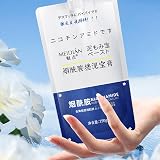 Loupsiy Niacinamide Mud Rubbing Gel 250g Skin Care Exfoliator Body Scrub view 2