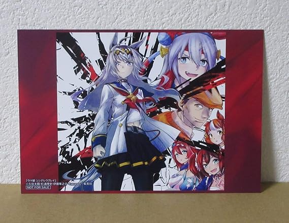 Amazon ウマ娘 シンデレラグレイ １巻 とらのあな 特典 イラストカード アイドル 芸能人グッズ 通販