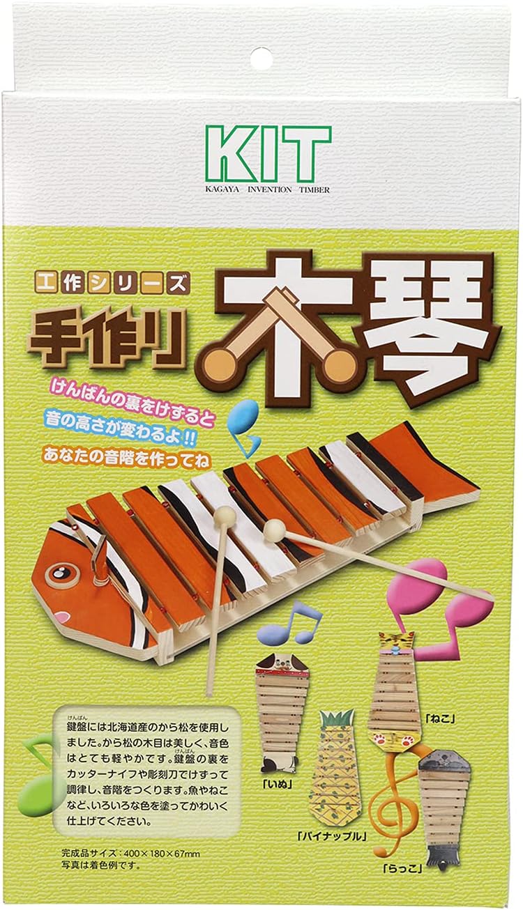 Amazon 加賀谷木材手作り木琴 おもちゃ雑貨 おもちゃ