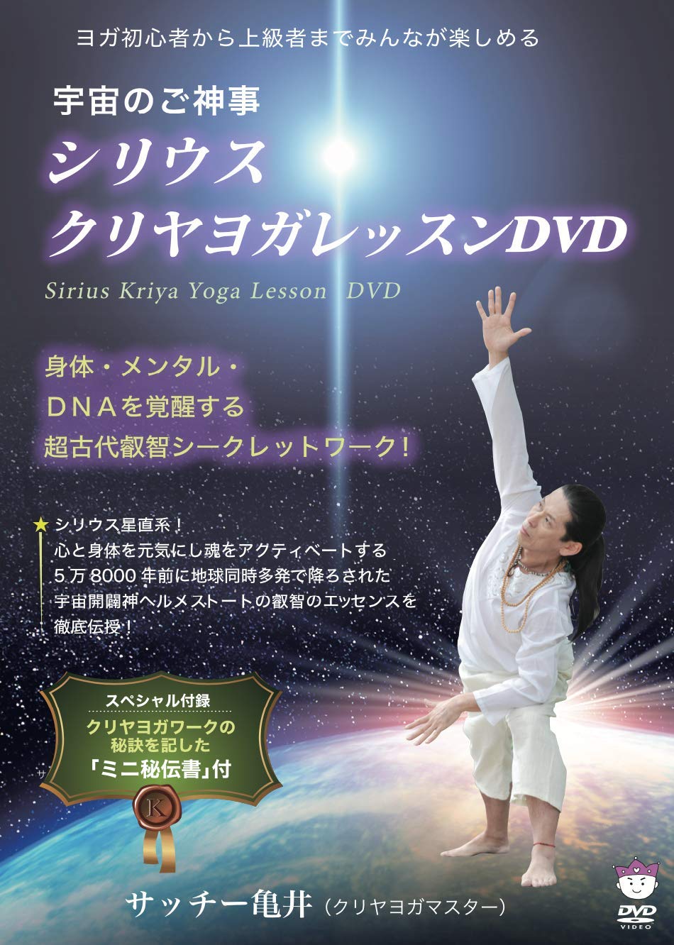 アマゾン