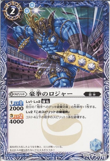 バトスピ デッキ 破壊 最優秀ピクチャーゲーム