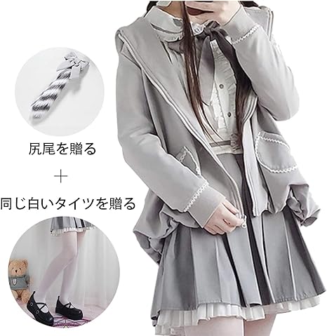 Amazon 制服 ワンピース ロリータ コスプレ 女子高生 制服 女装 ロリータ服 大きいサイズ 森ガール ワンピース 制服 ブレザー スカート Jk 制服 セット 学生服 女子 ブラウス ロリータ セーラー服 プリーツスカート Cosplay Lolita 学園風 アニメ フリル ゆったり 通勤