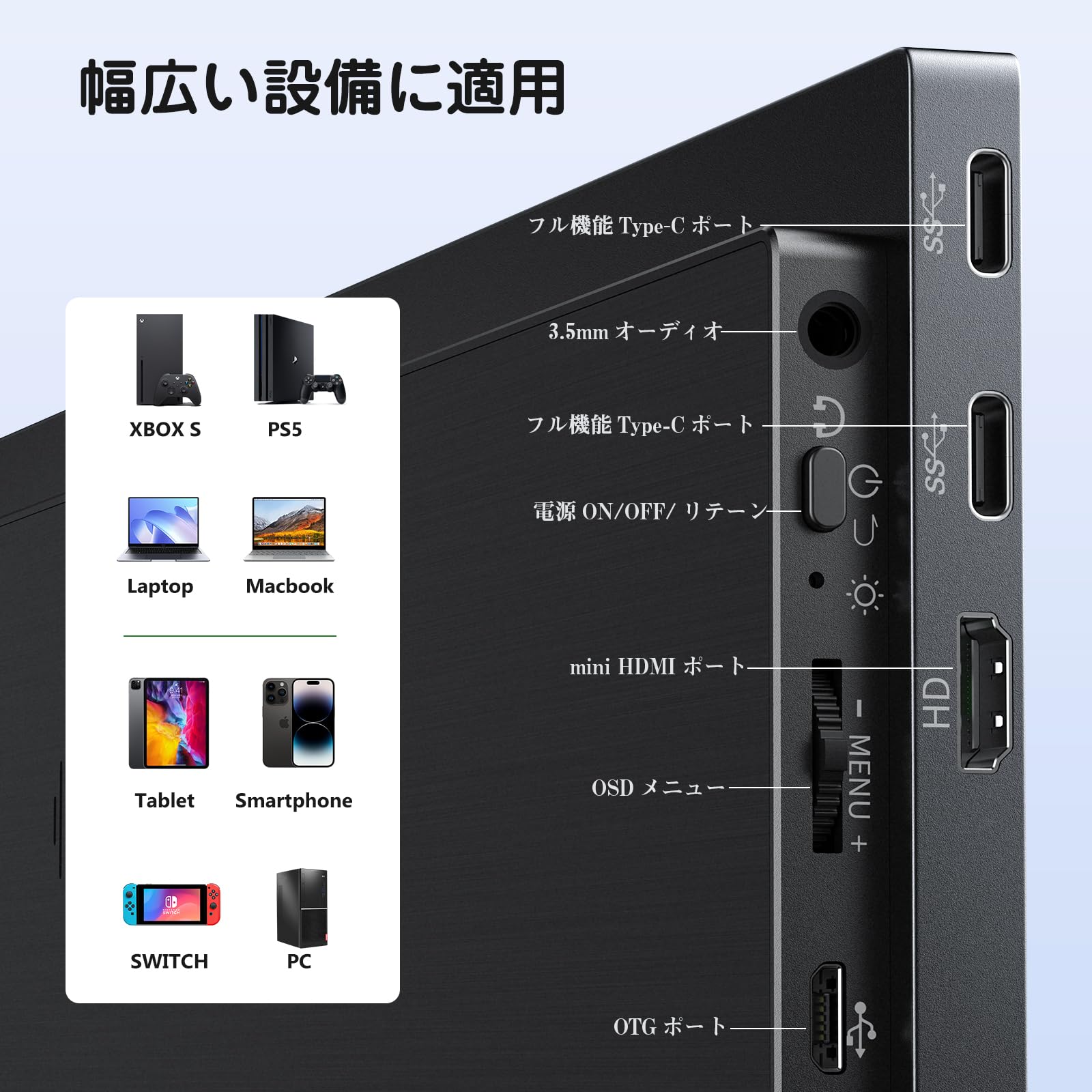 KEEPTIME Mobile Monitor, 15.6 inch 1920 x 1080 Mobile Display, Portable Monitor, IPS LCD Panel, Thin, Lightweight, Magnetic Protective Cover, USB Type-C Mini HDMI, PS4, XBox, Switch, PC, Mac, and More