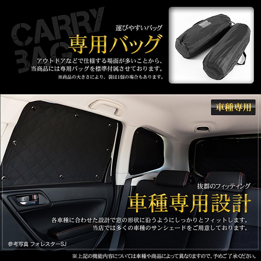 サンシェード Ss25 プリウス 30系 Zvw30 11枚組 車中泊 アウトドア サンシェード 車 バイク Amazon