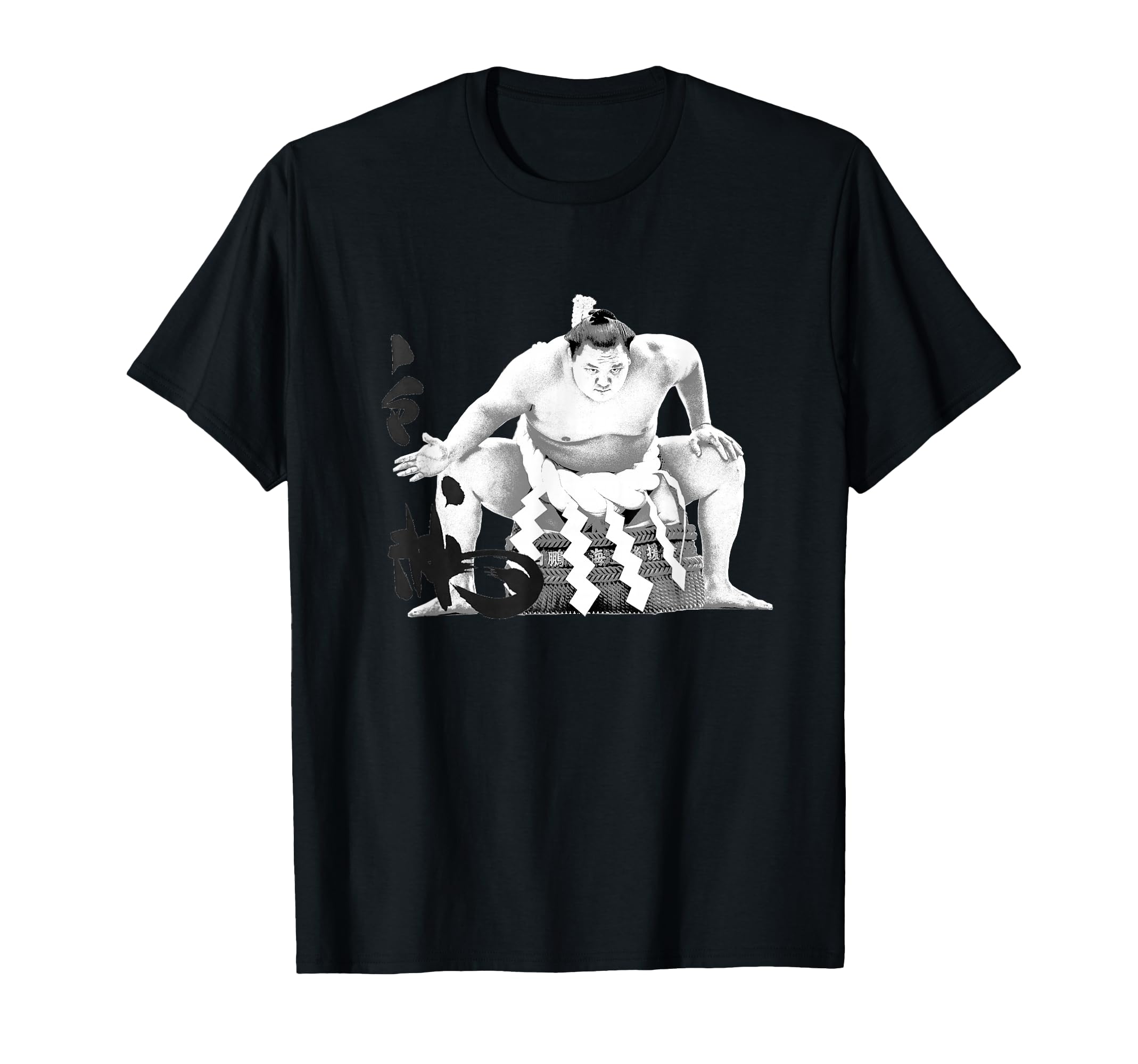 Photo 1 of "The GOAT" Sumo Wrestling T-Shirt xl