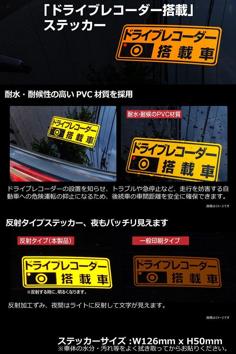 Amazon Papago ドライブレコーダー搭載 ステッカー 国内正規販売品 A Gs G30 車 バイク 車 バイク