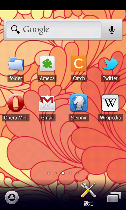 淡い赤とピンクの花柄壁紙 スマホ待ち受け壁紙 Amazon Co Jp Appstore For Android 淡い赤とピンクの花柄壁紙 スマホ待ち受け壁紙 Amazon Co Jp Appstore For Android