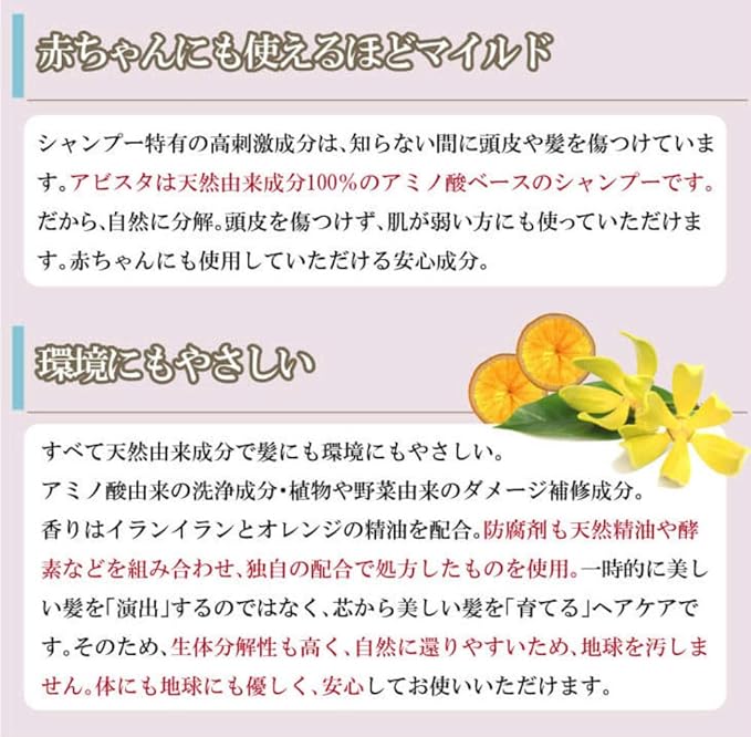 Amazon シャンプーコンディショナーミニセット アビスタエイジングケアシャンプー アビスタエイジングケアコンディショナー ミニセット 7ml 3回分 アビスタ トラベルセット 通販