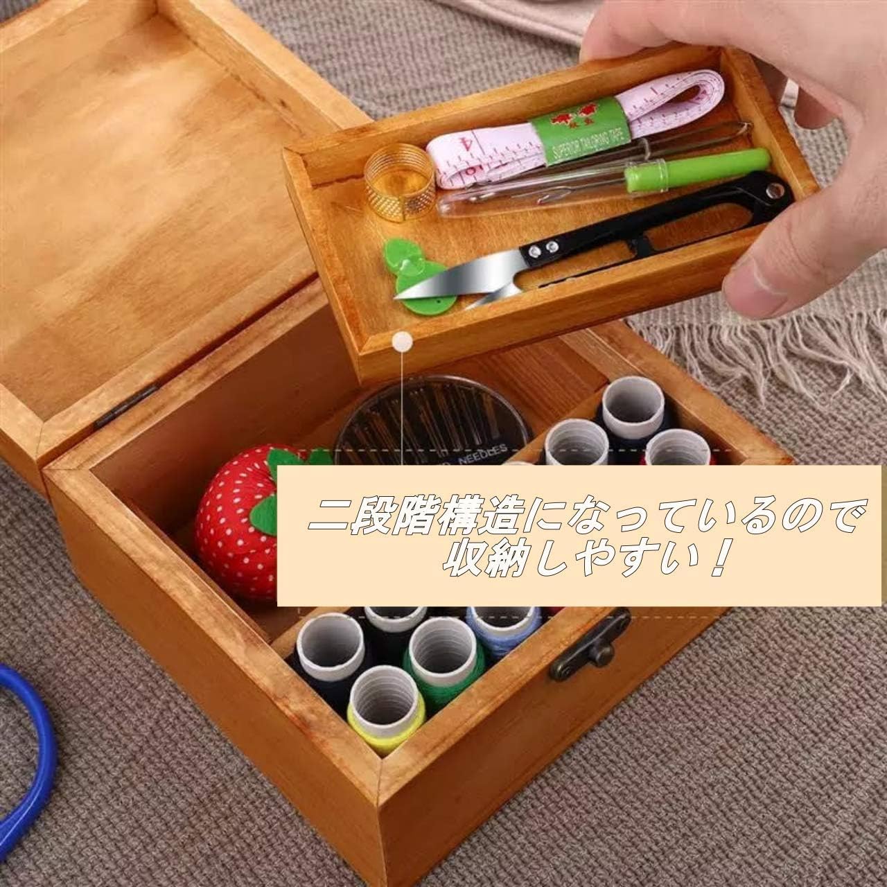 Amazon Tommyfield ソーイングセット 裁縫箱 裁縫道具箱 裁縫セット ボックス 携帯 大人 コンパクト 女の子 小学生 箱 木製 裁縫道具セット 通販