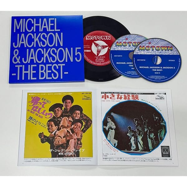 Amazon.com: Motown Anniversary: Michael Jackson & The Jackson 5
