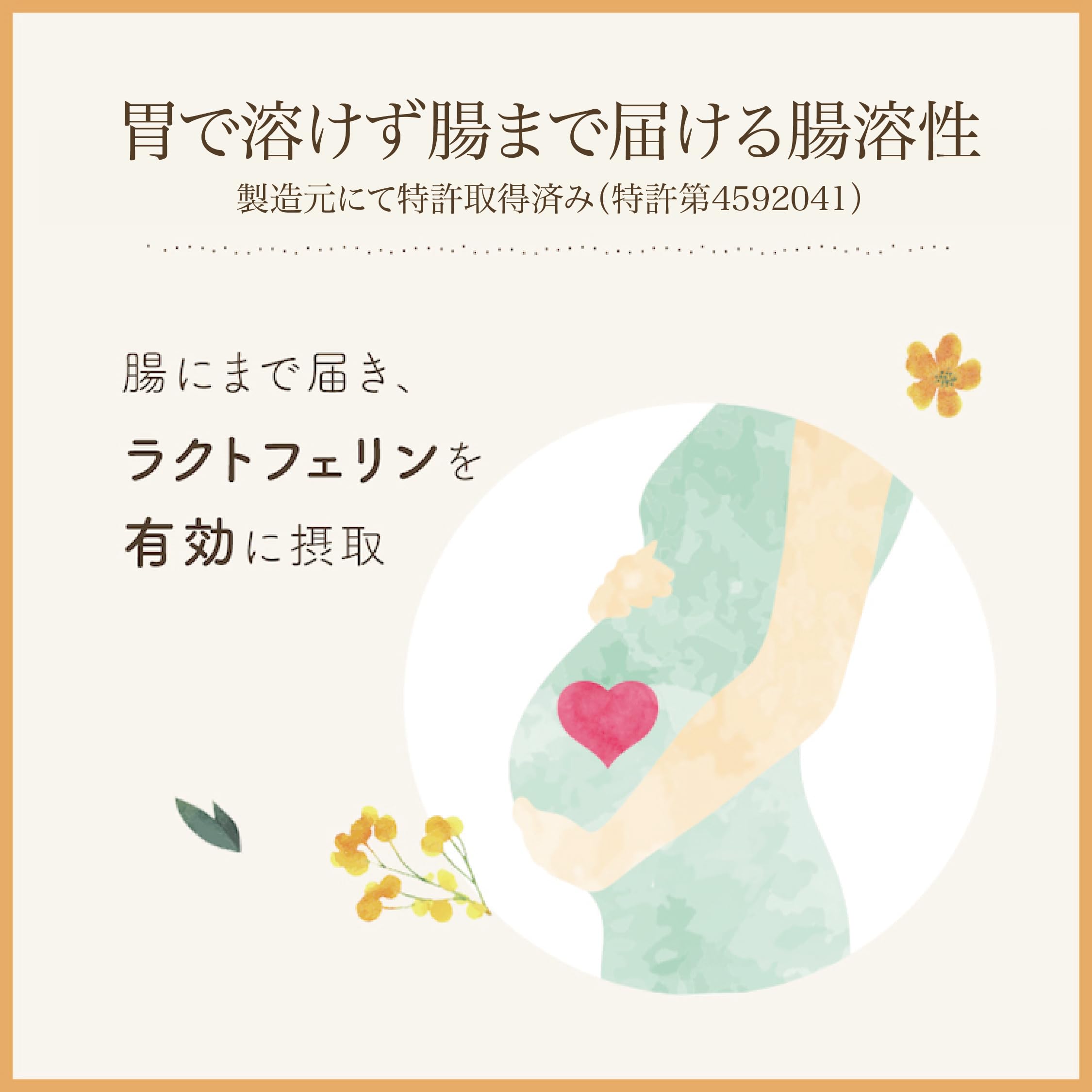 Mua 【公式】妊活サプリ Varinos ラクトフェリン 子宮内フローラ 妊活 
