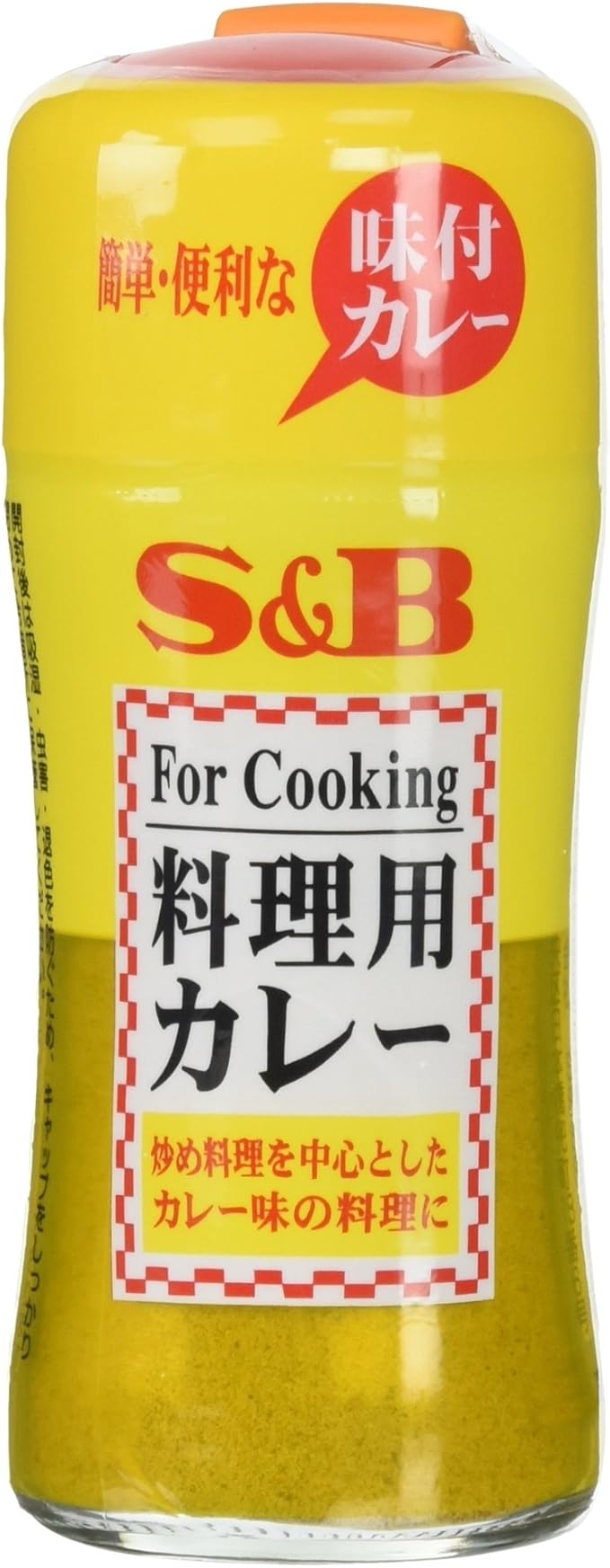 Amazon S B 料理用 カレー 58g カレー粉 カレー 通販