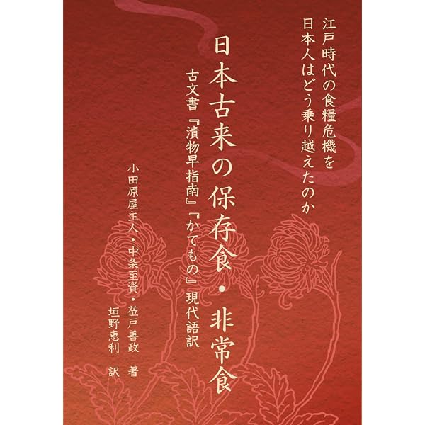 Amazon.com: 梅花易数(Chinese Edition): 9781683724209: Guo, Nanshan
