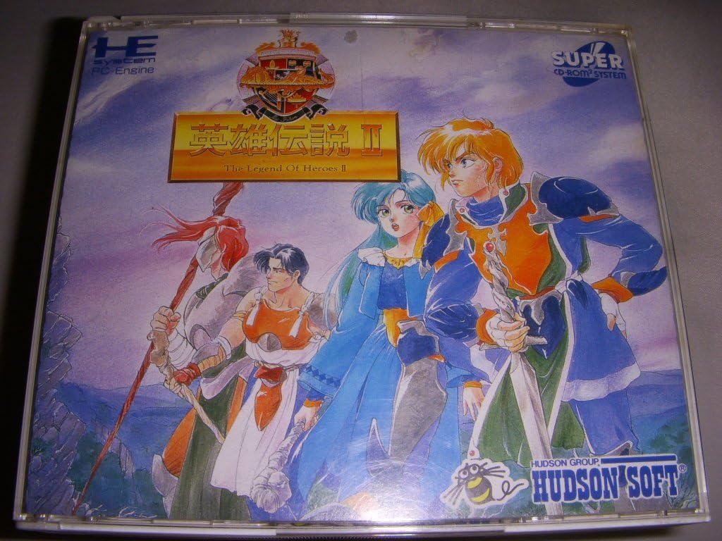 ドラゴンスレイヤー英雄伝説2 Pcエンジン Pcエンジン Amazon ドラゴンスレイヤー英雄伝説2 Pcエンジン Pcエンジン Amazon